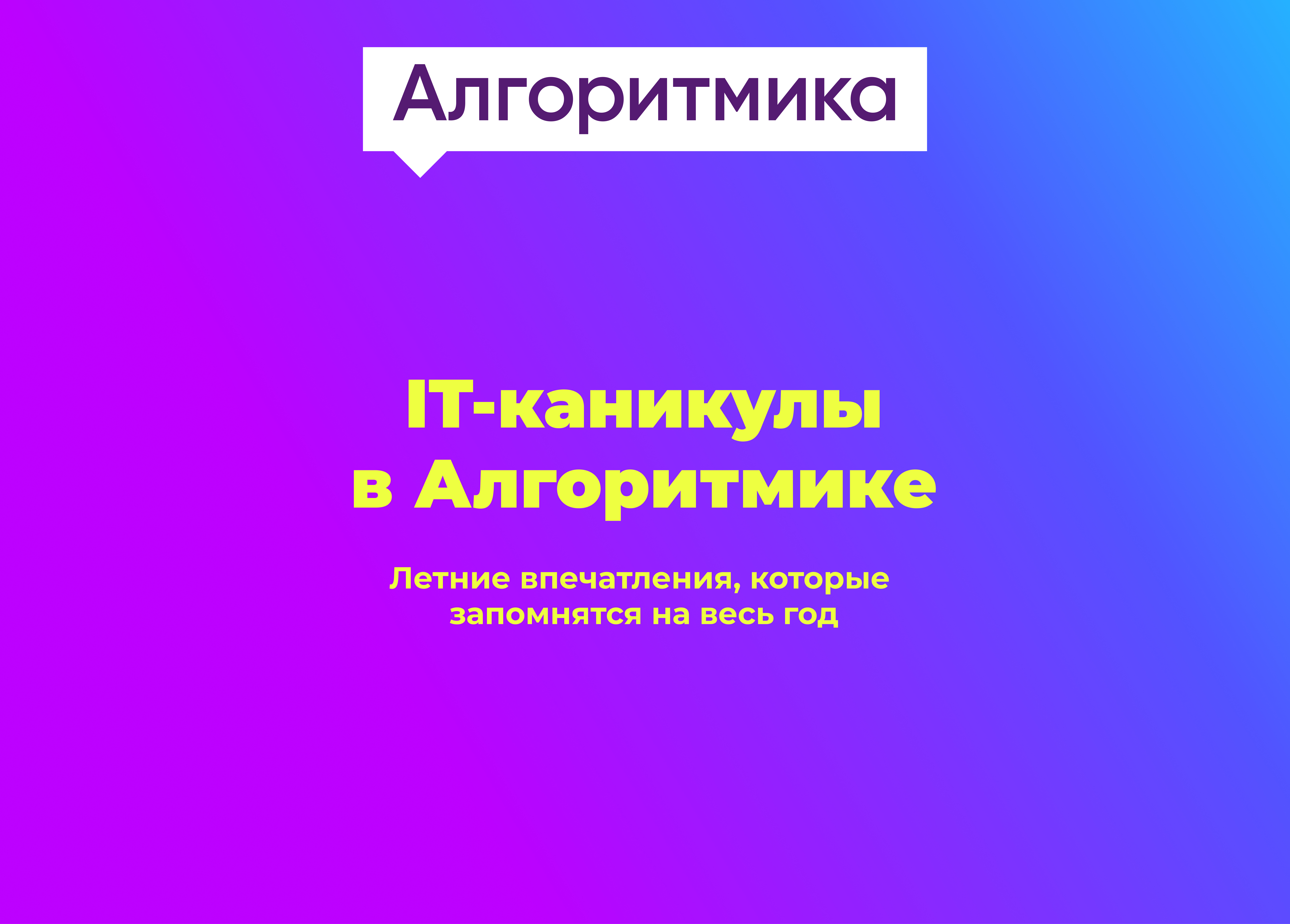 Заголовок